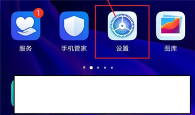opporeno3微信视频美颜设置方法