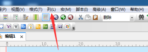 UltraEdit中列模式怎么插入数字？UltraEdit中列模式插入数字方法教程