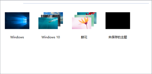 魔方美化大师具体使用方法