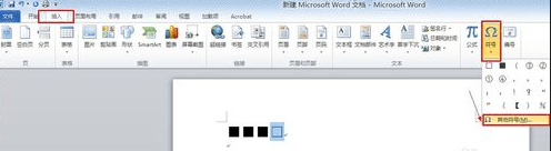 word2010将白框变黑框的操作教程