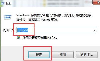 WIN7屏幕亮度不能调节的解决方法