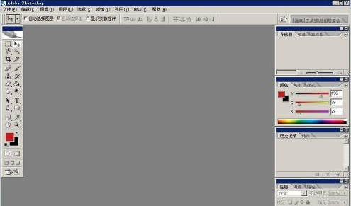 Photoshop怎样输入文字?Photoshop输入文字的方法
