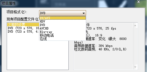 会声会影x9自定义视频编辑尺寸的操作教程