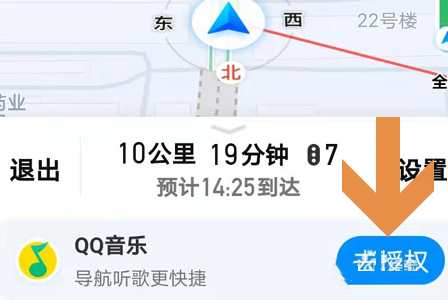 腾讯地图插入QQ音乐怎么做 腾讯地图插入QQ音乐的步骤方法