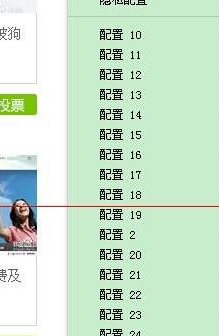火狐浏览器登录多个百度账号的图文教程