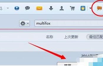 火狐浏览器登录多个百度账号的图文教程