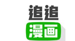 追追漫画去哪删除阅读记录 追追漫画删除阅读记录的方法