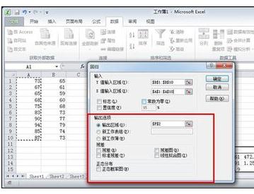 excel2016计算两个变量回归方程的简单操作步骤