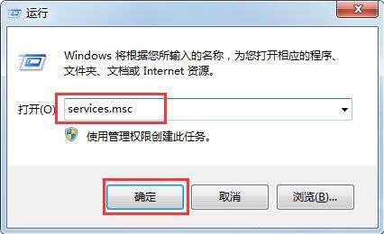 win7工作站没有服务怎么办?win7工作站没有服务解决方法