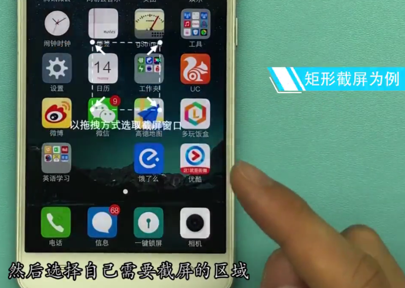 vivo手机中截屏的方法步骤