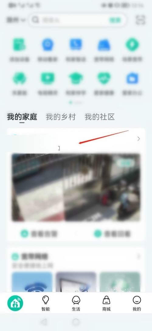 和家亲怎么让移动看家摄像头设备休眠?和家亲让移动看家摄像头设备休眠方法