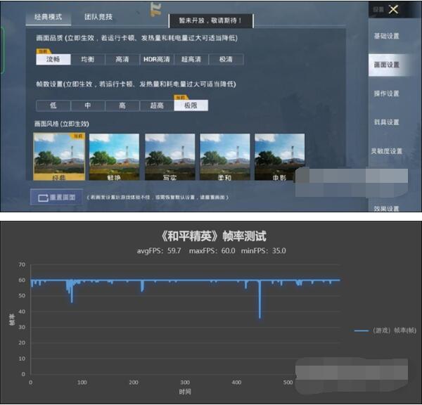 OPPOFindN玩游戏性能如何?OPPOFindN游戏性能介绍