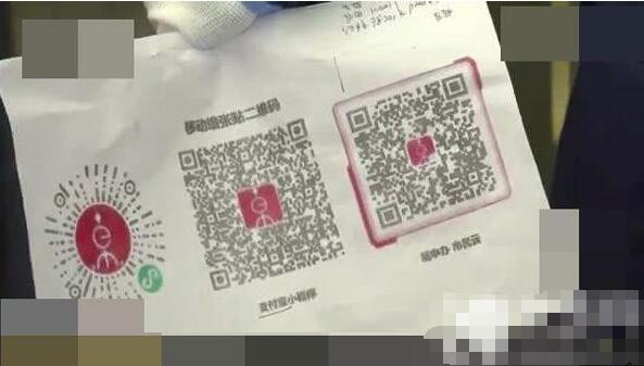 随申码怎么申请 上海随申码领取教程