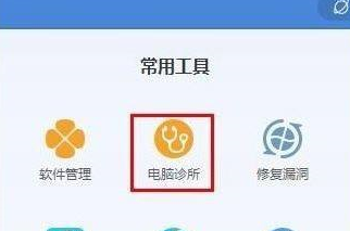 xinput1 3.dll丢失怎么办?xinput1 3.dll丢失的解决方法