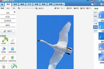 美图秀秀为照片换底色的详细操作过程