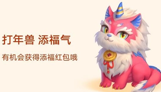 支付宝打年兽没有声控局?支付宝打年兽声控局怎么玩?