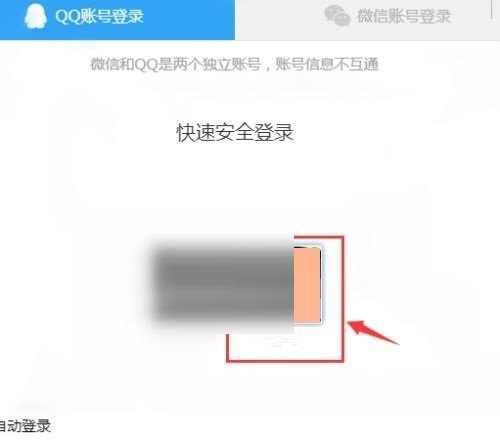 腾讯课堂怎么删除订单?腾讯课堂订单记录删除方法