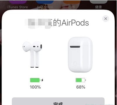 airpods如何配对两个手机?airpods配对第二个手机方法