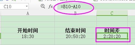 Excel怎么计算两个日期之间天数和时间 excel计算两个日期之间天数和时间教程
