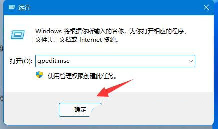 Win11网络延迟高怎么办？Win11网络延迟高解决办法