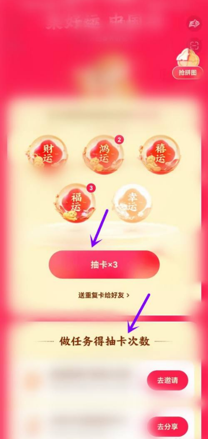 1642745843778198.png 快手2022集卡活动怎么玩?快手2022集卡活动玩法介绍