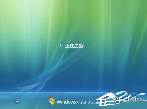 Vista系统电脑升级安装Windows 7系统教程(24)