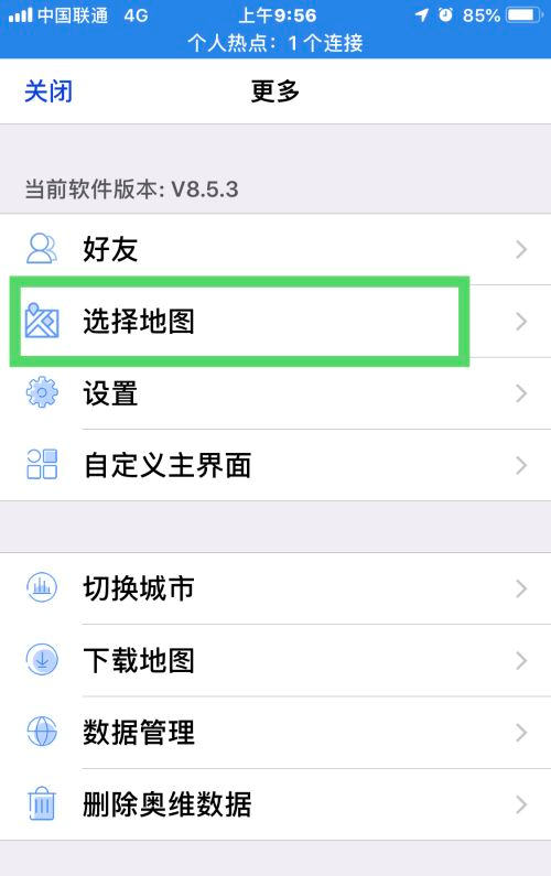 奥维互动地图浏览器怎么设置离线浏览地图？奥维互动地图浏览器设置离线浏览地图的方法
