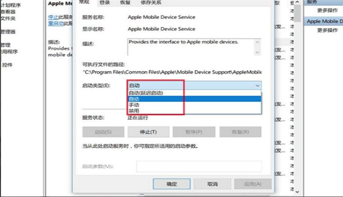 苹果手机怎么连接电脑?苹果手机怎么连接电脑相信教程