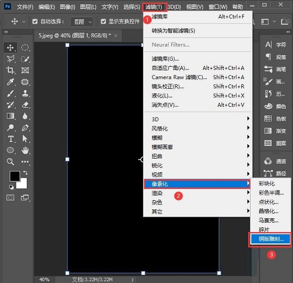 ps2021如何制作铜版雕刻效果?ps2021制作铜版雕刻效果操作方法
