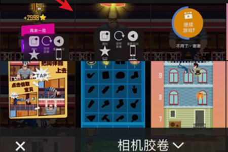 趣推APP拍摄来自天堂的魔鬼卡点视频的相关操作教程