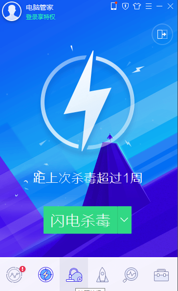 win10电脑没声音怎么办?win10电脑没声音的解决教程(3)