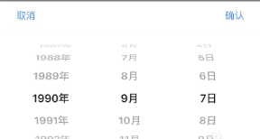 《钉钉》怎么设置生日？《钉钉》生日设置方法教程