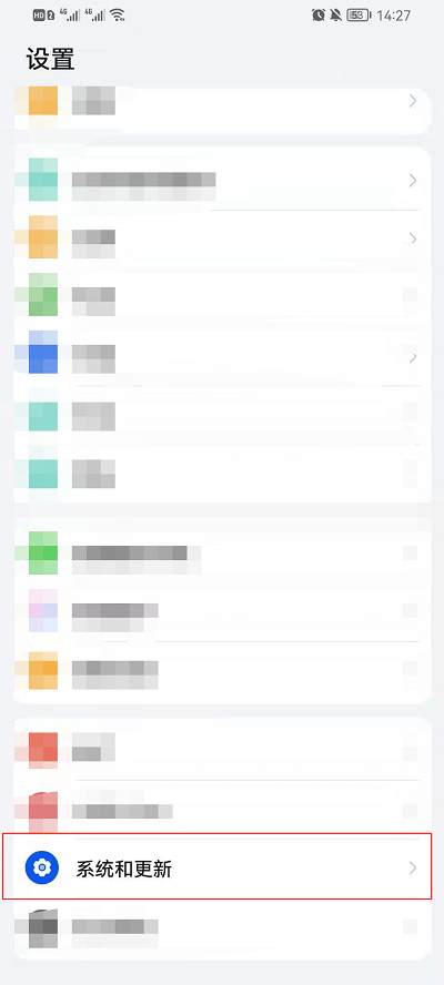 怎么解除鸿蒙系统禁止恶意应用安装?华为鸿蒙系统解除禁止恶意应用安装的办法