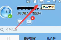 千牛工作台批量删除黑名单的操作方法