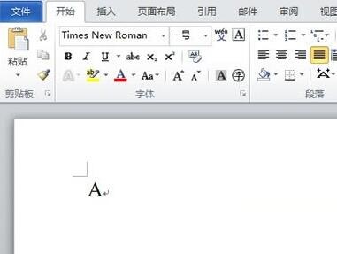 word2010中输入排列组合的数学符号的操作步骤