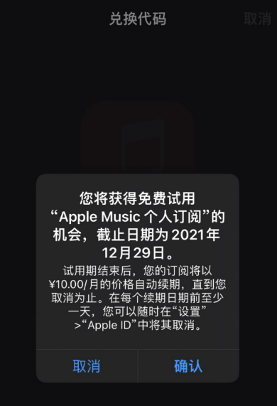 支付宝苹果专区怎么打开?支付宝苹果专区位置分享