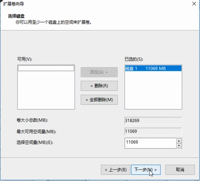 win10如何合并分区？win10合并分区的设置方法(6)
