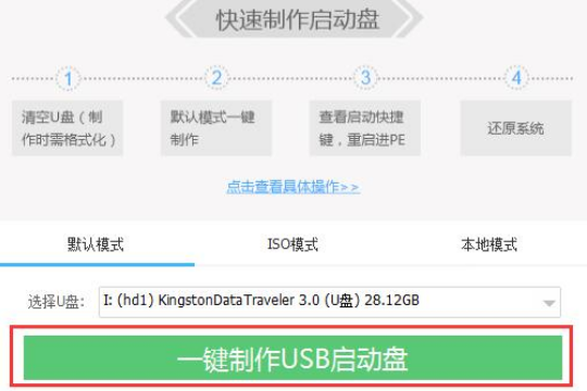 win10重启FLTMGR.SYS蓝屏怎么解决