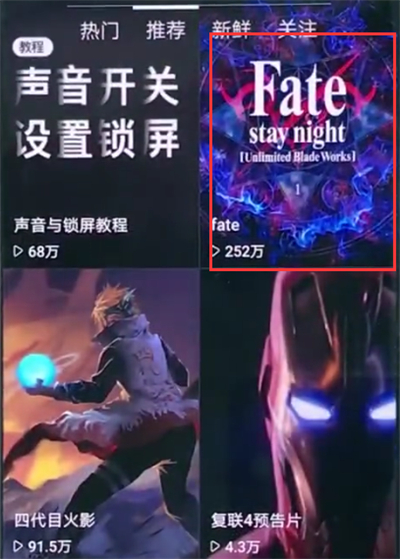 华为p20设置动态壁纸的方法步骤