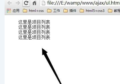 dreamweaver cs6中将项目类表前面圆点去除的操作教程