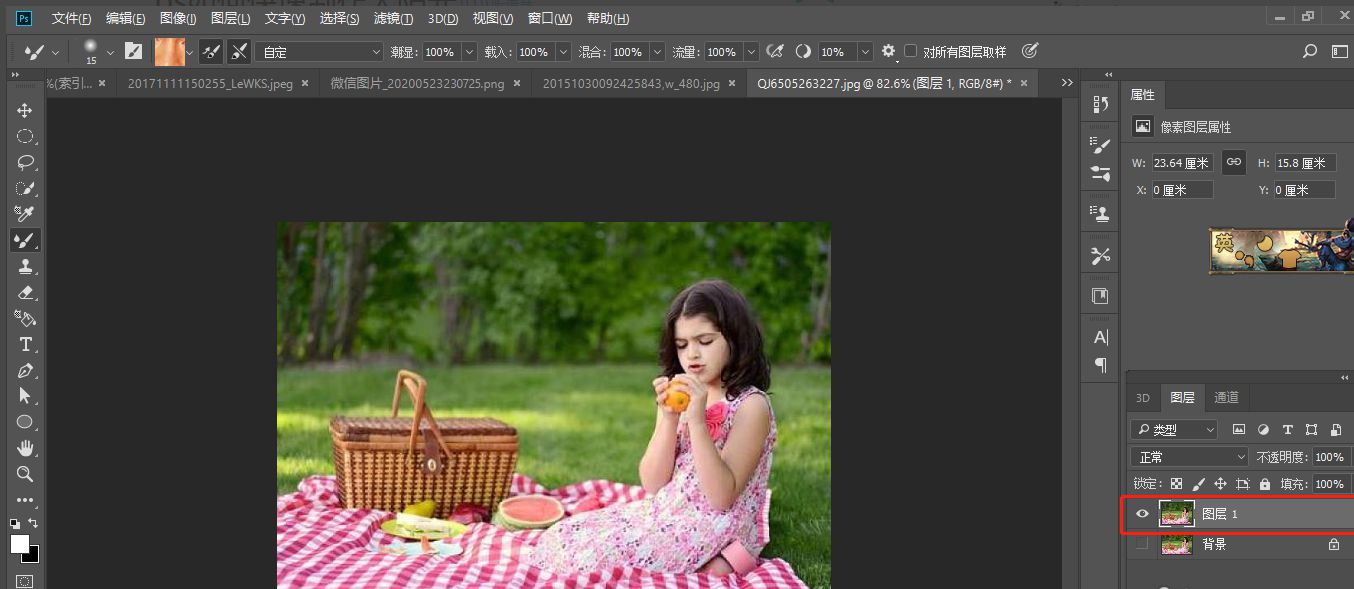 PS软件怎么制作太阳光的效果?PS软件制作太阳光的效果教程