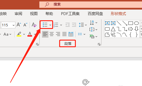 PPT怎么为文本添加圆点形项目符号?PPT为文本添加圆点形项目符号的操作方法