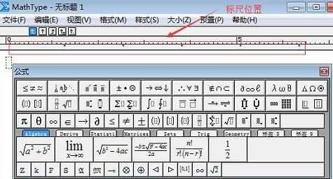 MathType怎样将工具栏恢复默认？MathType将工具栏恢复默认的具体操作
