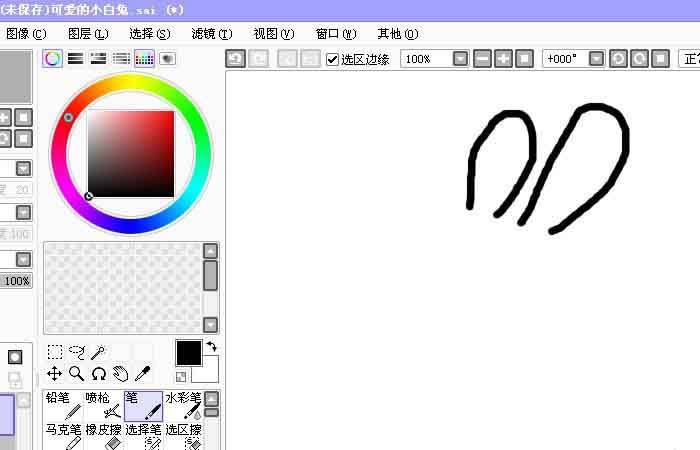 sai绘图软件绘制简笔画小白兔的操作教程