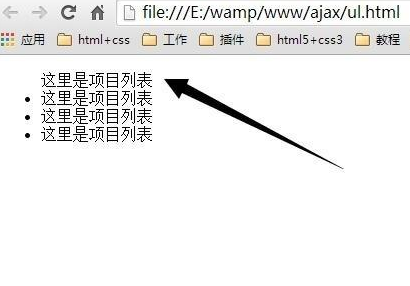dreamweaver cs6中将项目类表前面圆点去除的操作教程
