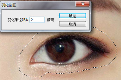 Photoshop给人物p出双眼皮的操作方法