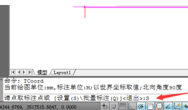 天正建筑2014尺寸标注不同的解决办法