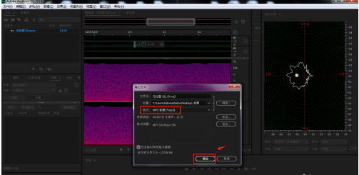 AU怎么添加金属颤音效果？AU添加金属颤音效果教程