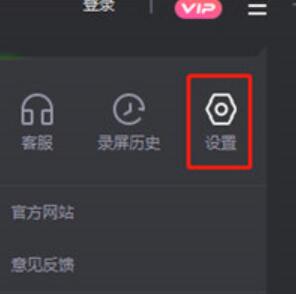 转转大师中关掉提示弹窗的简单步骤讲述