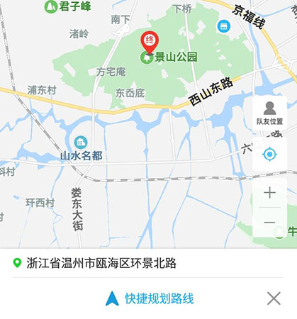 使用行者骑行进行导航的操作方法